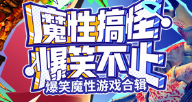中美领导人会谈