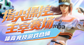 特朗普将现身总决赛