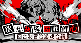 孙颖莎