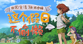 严浩翔进化掉睡眠了